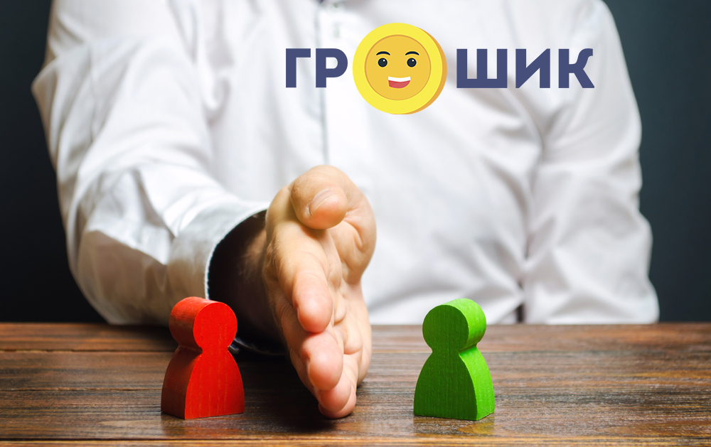 Співпозичальники та поручителі - хто вони?